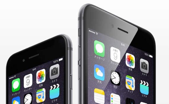 Apple_-_iPhone_6.png Apple iPhone 6