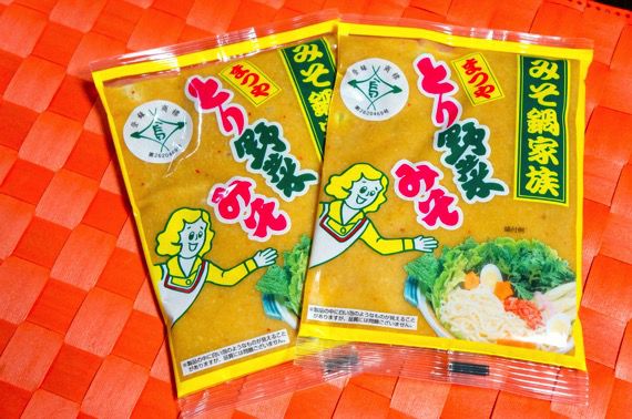 DSC04219.JPG とり野菜みそのパック