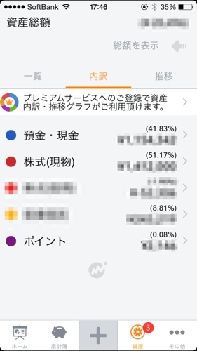 IMG_0860.png IMG 0860