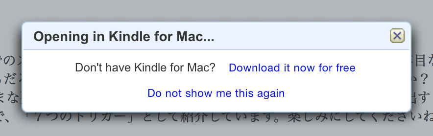 Amazon_Kindle__Your_Highlights.png Amazon Kindle ハイライトを開く
