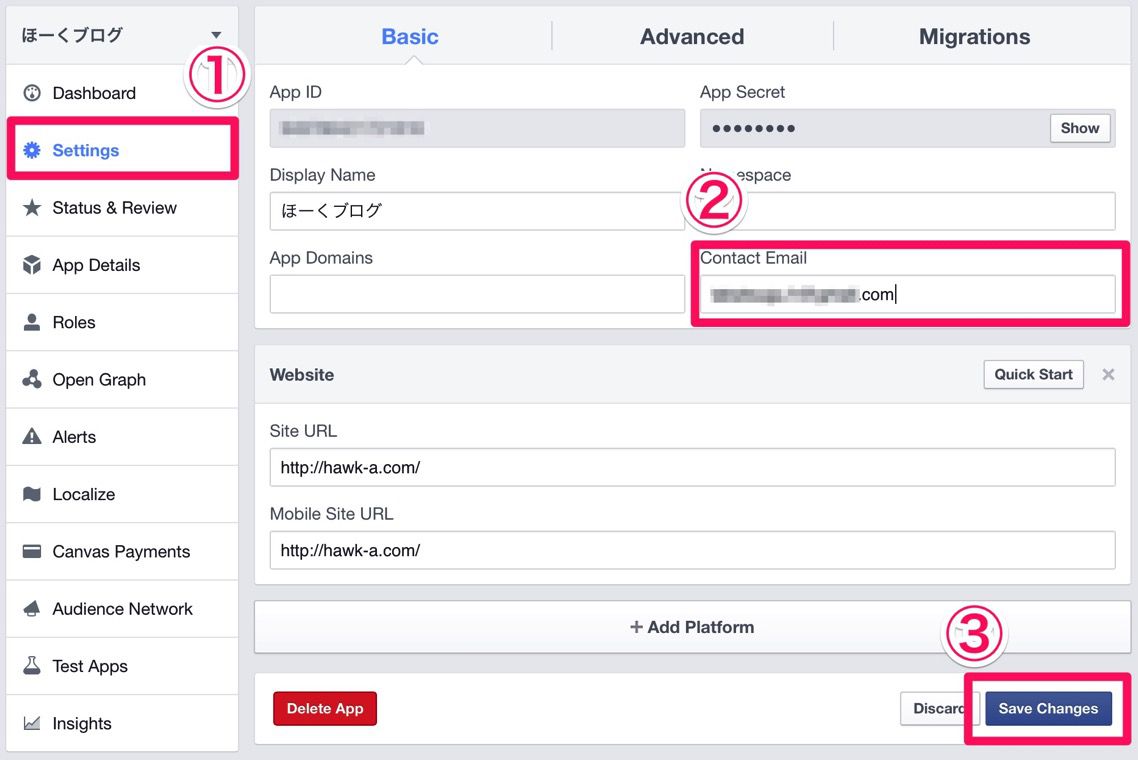 Facebook-appid-refresh.jpg Facebook アプリID更新