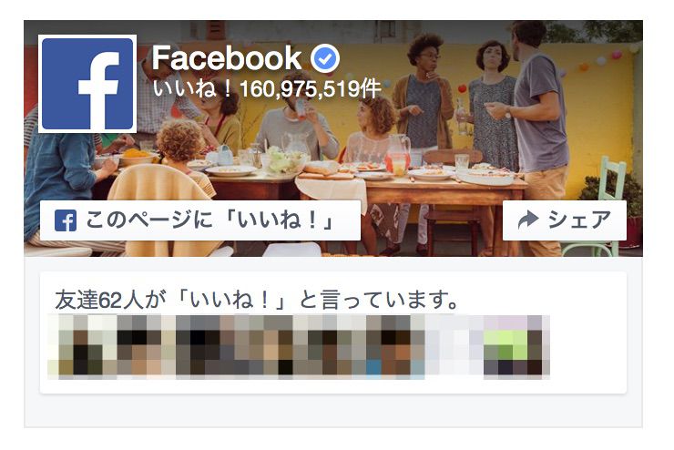 Page_Plugin-example.jpg Page Pluginの例