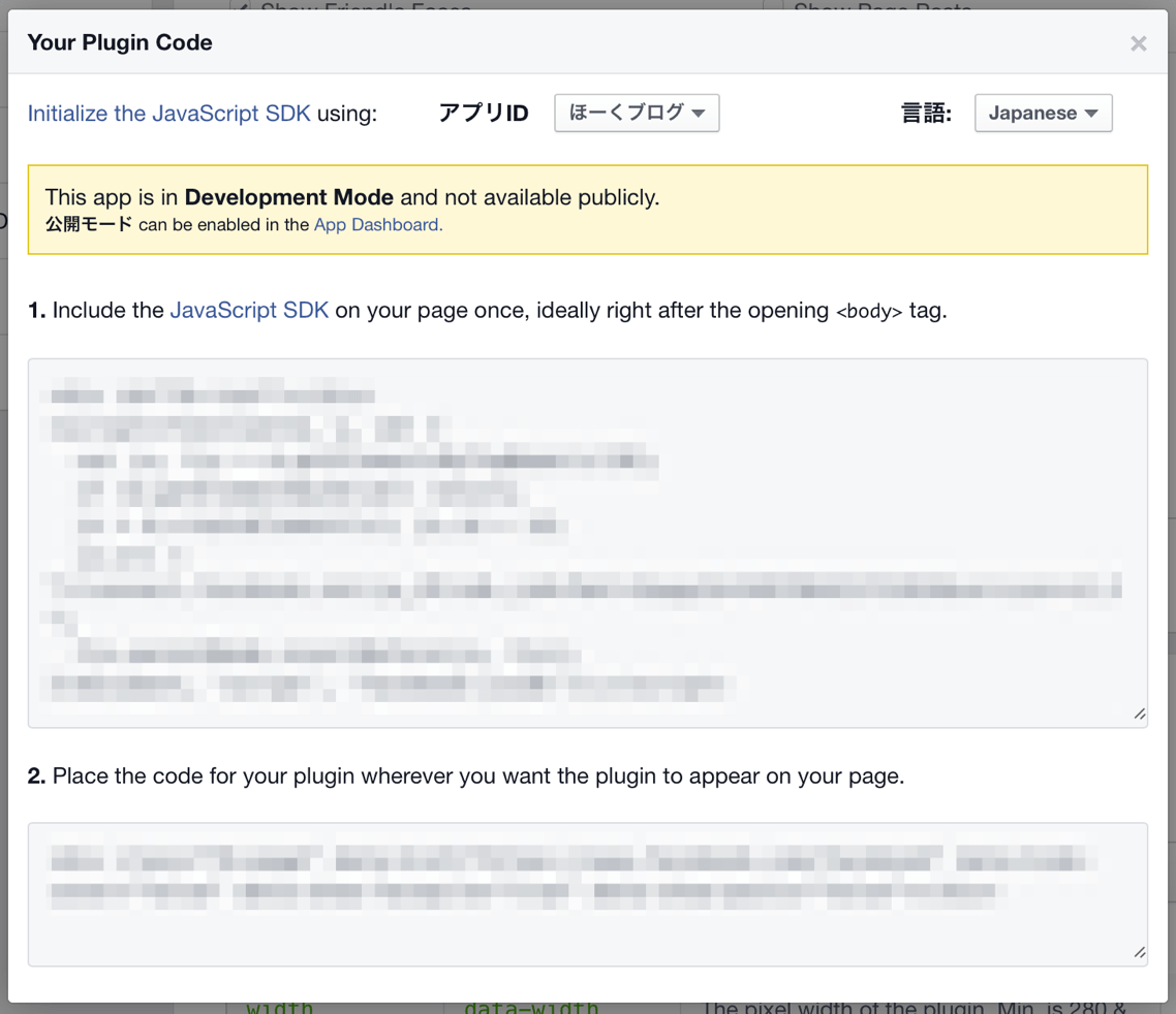 Page_Plugin warning.png Page Plugin 警告