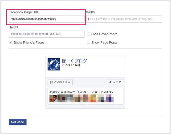 Page_Plugin.jpg Page Plugin パーツの作り方