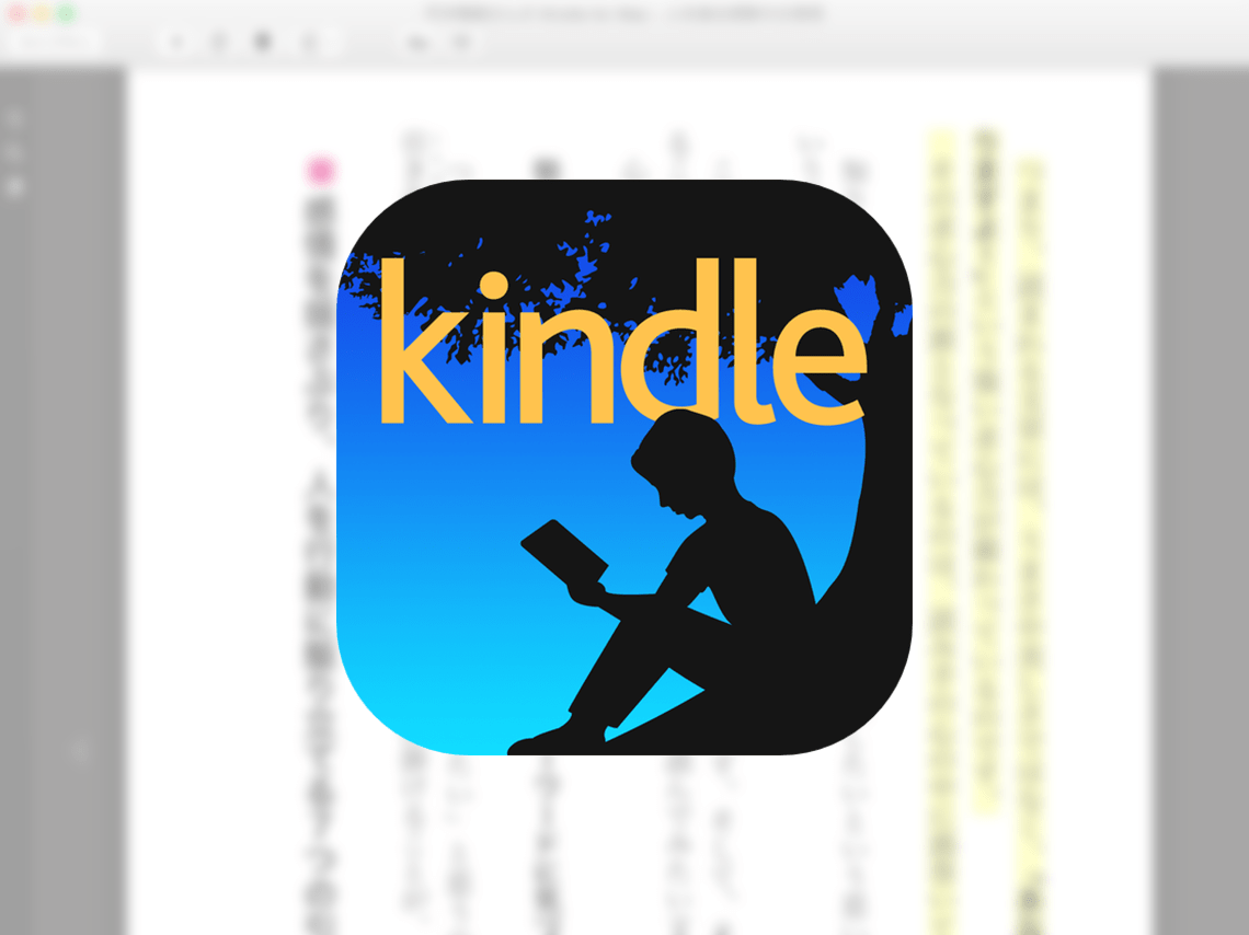 Kindle-トップ画像.png Kindle トップ画像