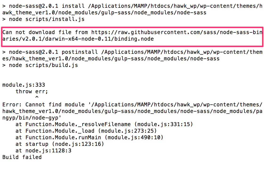 gulp-sass_terminal.png gulp-sass インストール