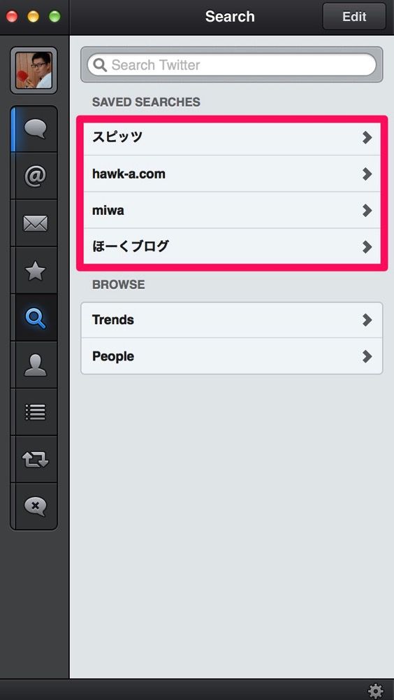 Tweetbot_検索画面.jpg Tweetbot 検索画面