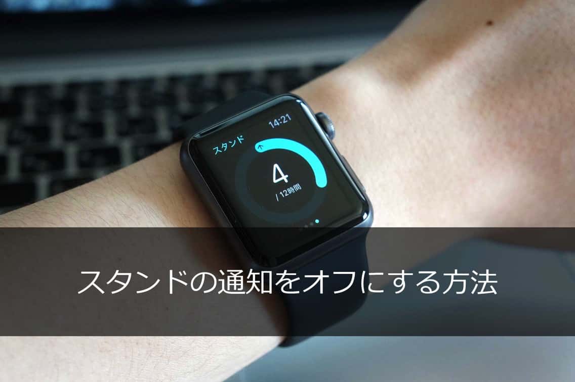 Apple_Watch_アクティビティ.jpg Apple Watch アクティビティ
