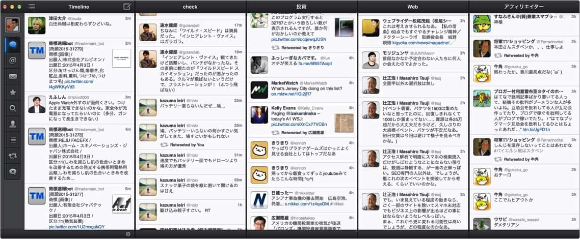 Tweetbot メインウインドウ.jpg Tweetbot メインウインドウ