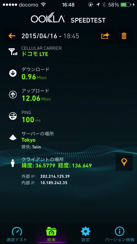DMMモバイル 金沢駅.jpg DMMモバイル 金沢駅