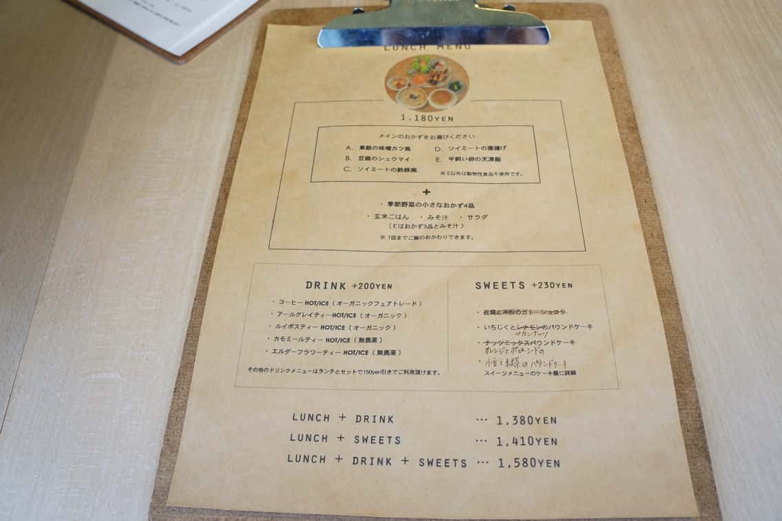 ladybird kitchen メニュー.jpg Ladybird kitchen メニュー