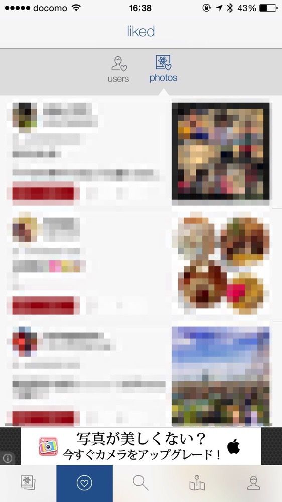 likegraphy_for_Instagram_likeした人.jpg Likegraphy for Instagram likeした人