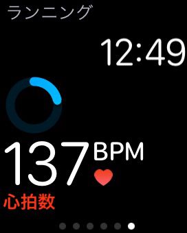 Apple_Watch_ワークアウト.jpg Apple Watch ワークアウト