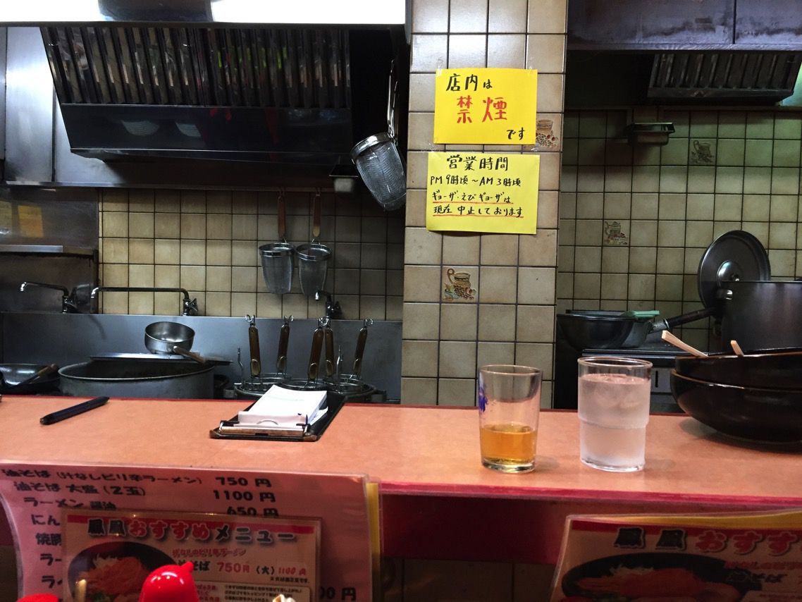 鳳凰 店内.jpg 鳳凰 店内