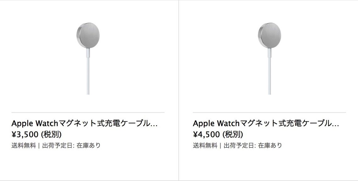 Apple_Watchアクセサリ.jpg Apple Watchアクセサリ