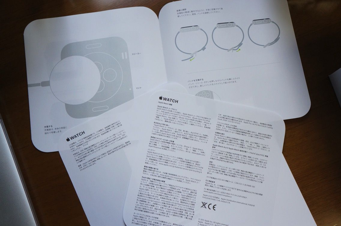 Apple Watch 説明書一覧.jpg Apple Watch 説明書一覧