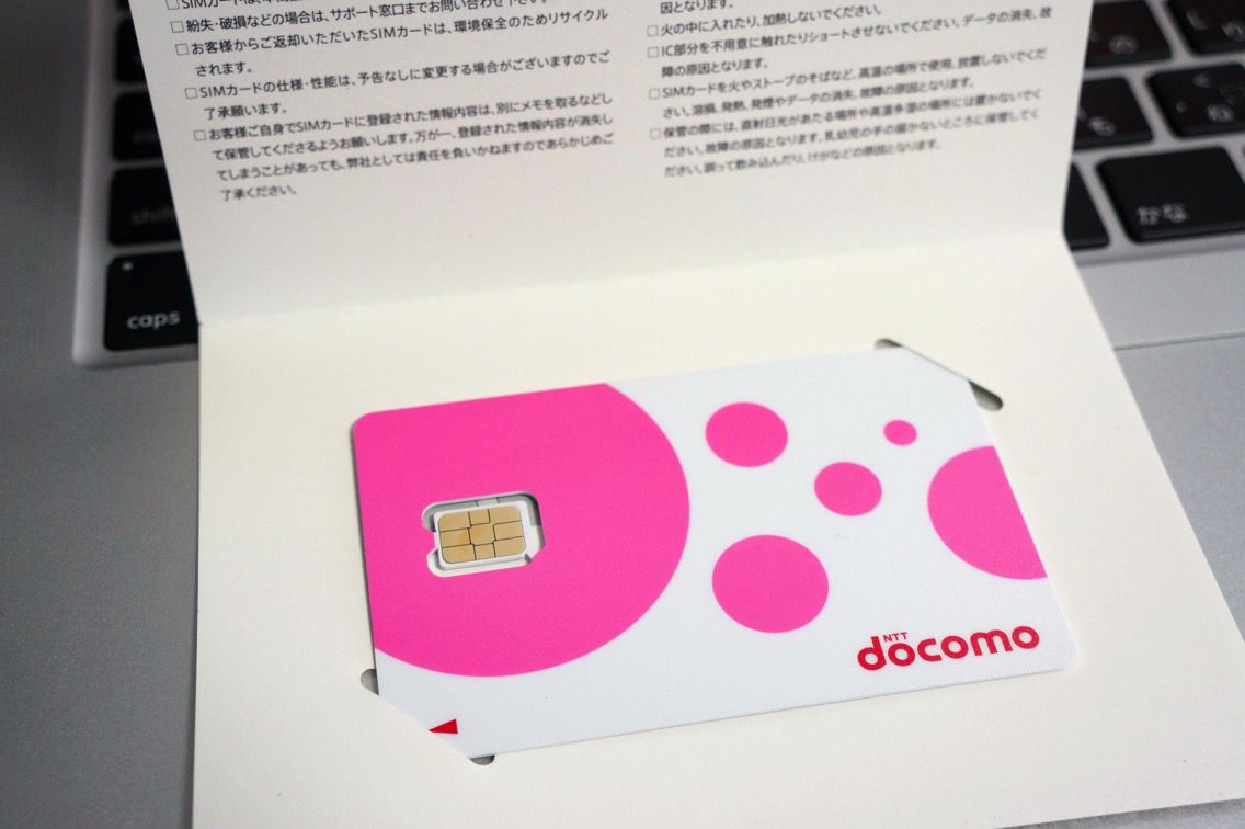 DSC04441.JPG DMMモバイル開封の儀3