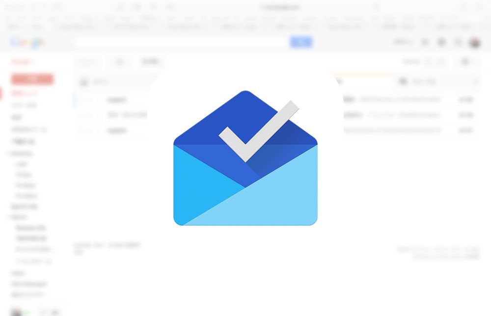Inbox-by-Gmail.jpg Inbox by Gmail あなたに役立つ受信トレイ