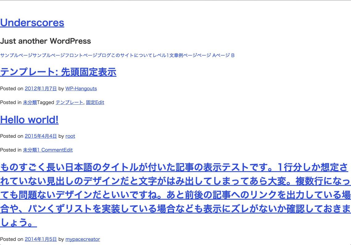 Underscores_top.jpg Underscores トップ画面