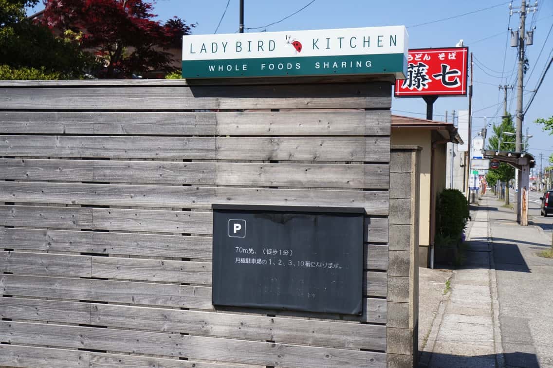 ladybird kitchen 駐車場案内.jpg Ladybird kitchen 駐車場案内