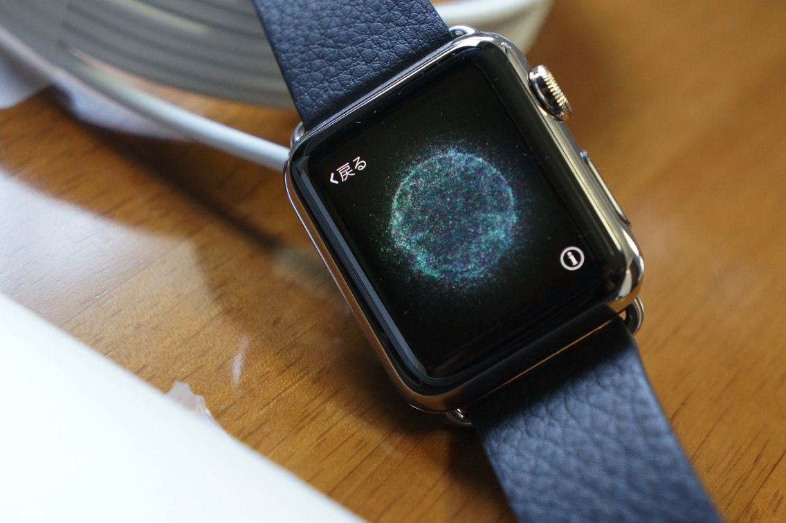 Apple Watch アクティベーション.jpg Apple Watch アクティベーション