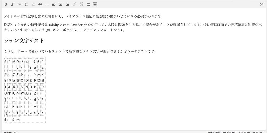 testdata_post.jpg テストデータ投稿内