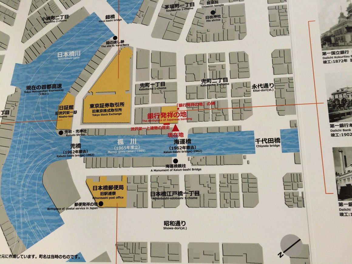 銀行発祥の地.jpg 銀行発祥の地