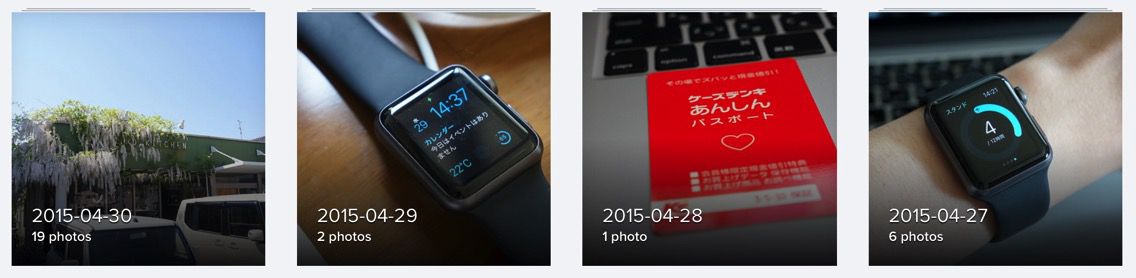 Flickr_アルバム.jpg Flickr アルバム