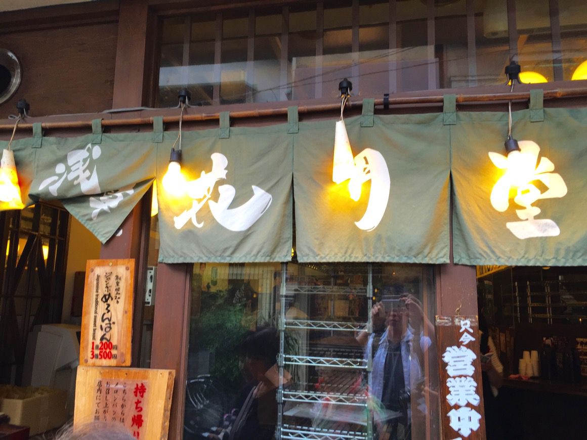 浅草花月堂 店の前.jpg 浅草花月堂 店の前