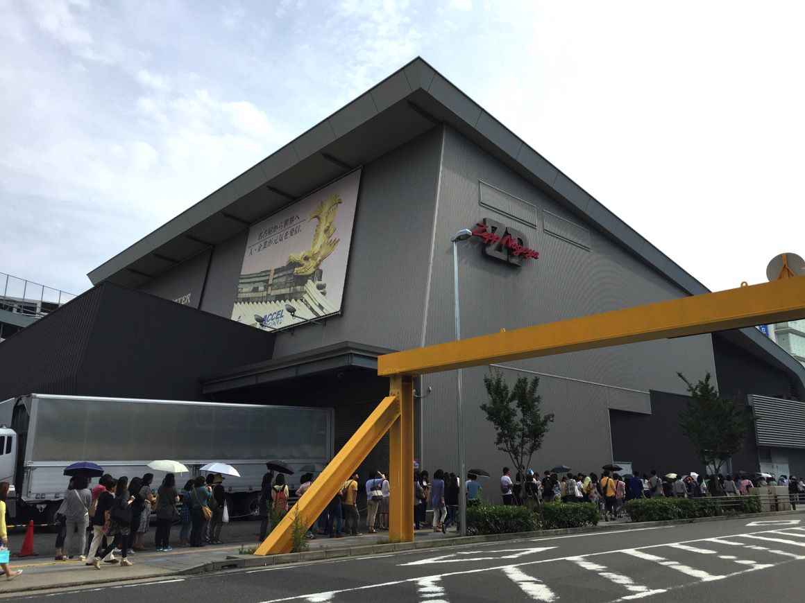 Zepp Nagoya 外観.jpg Zepp Nagoya 外観