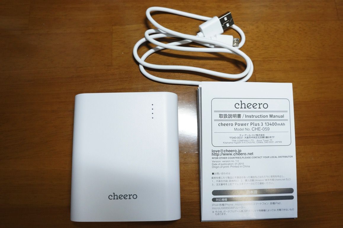Power Plus 3 付属品.jpg Power Plus 3 付属品