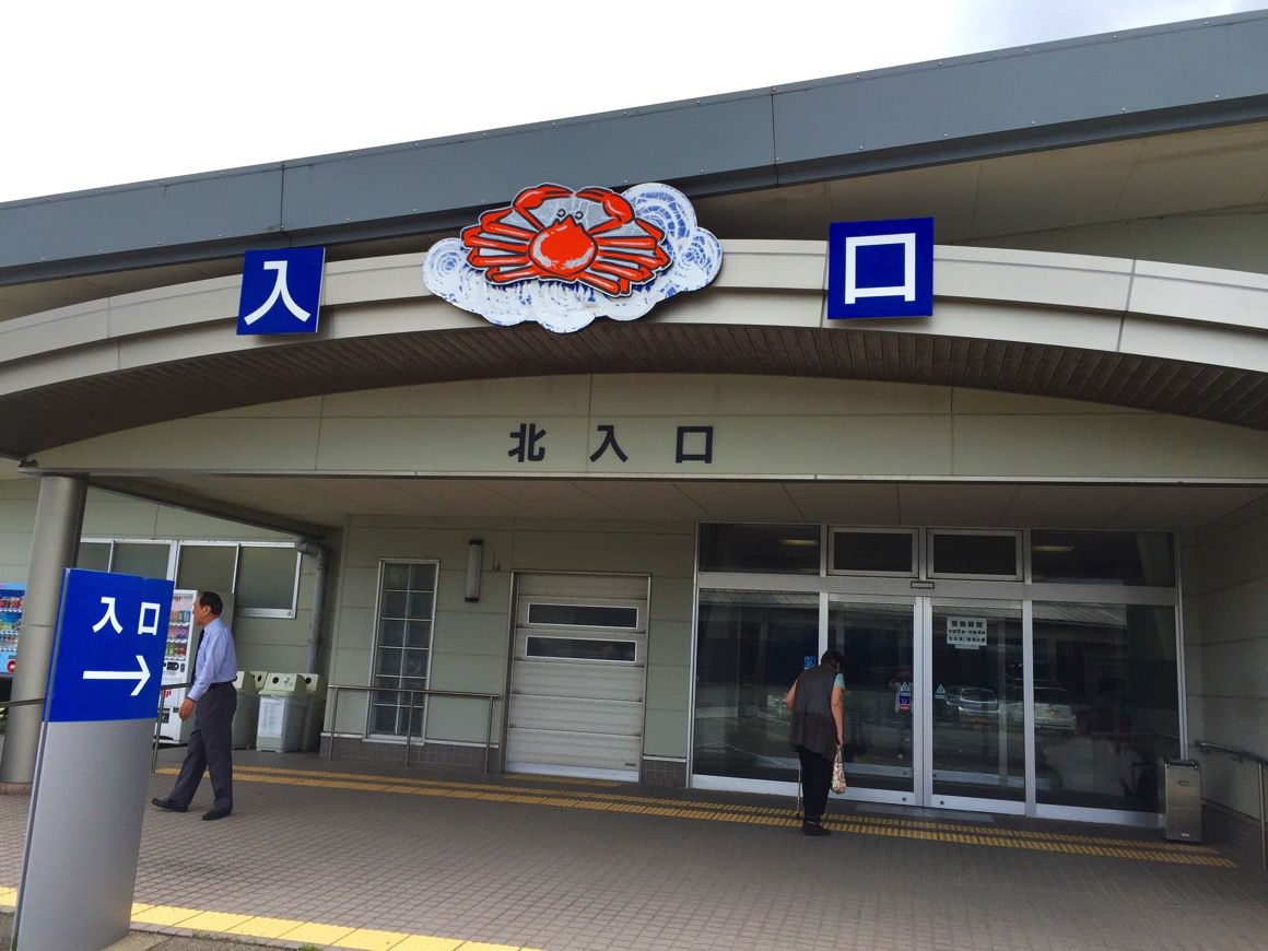 金沢港いきいき魚市 外観.jpg 金沢港いきいき魚市 外観