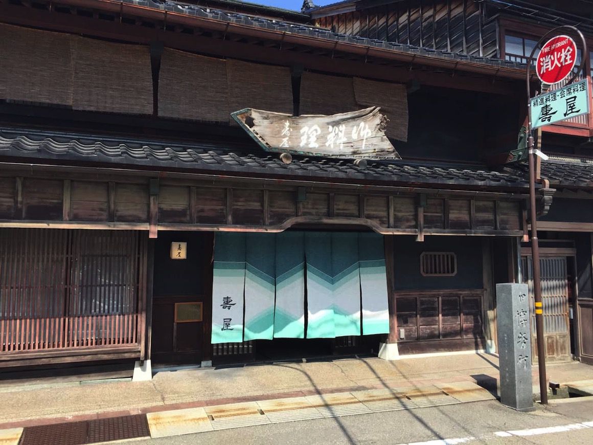 壽屋 外観.jpg 壽屋 外観