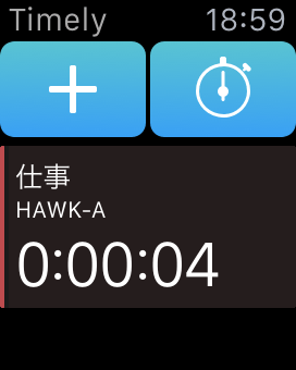 Timely Apple Watchで計測中