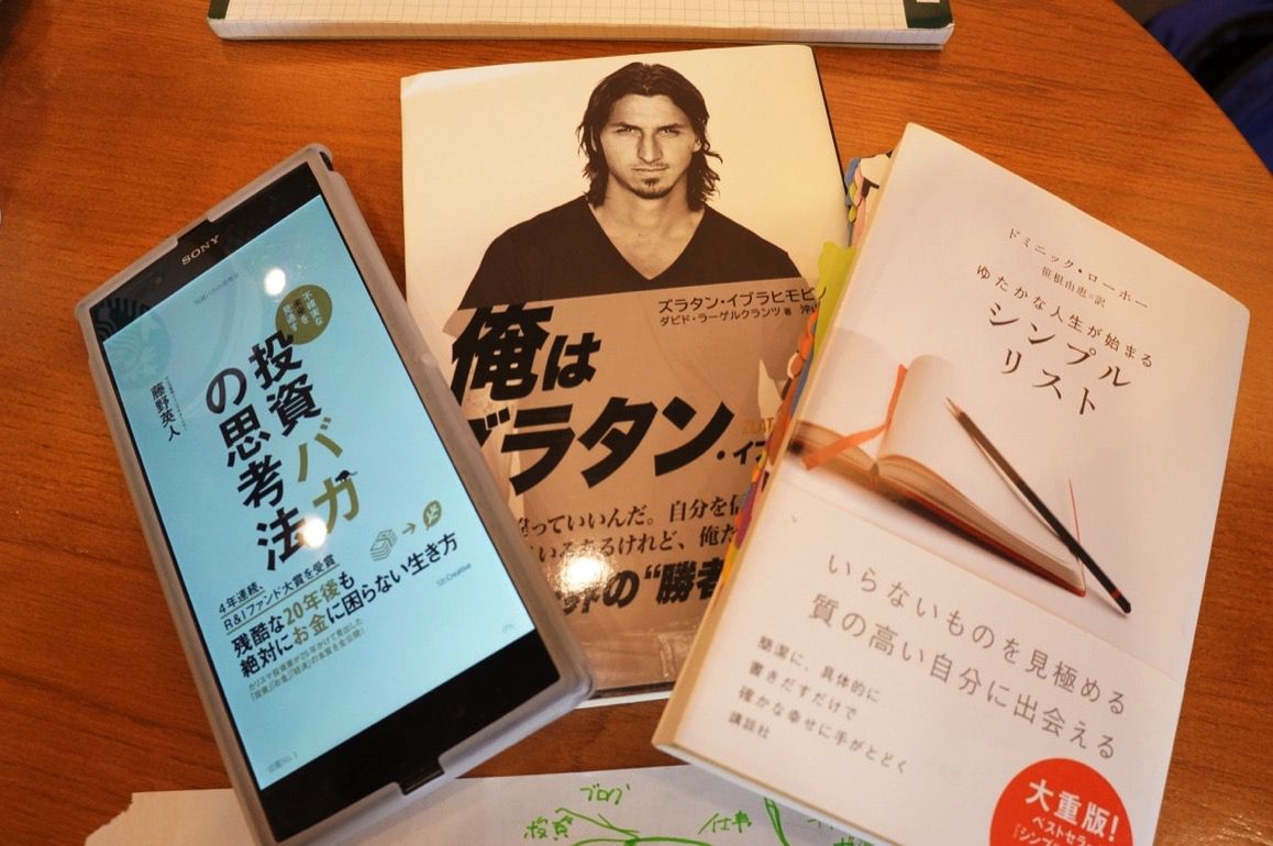 読書会で紹介した本3冊.jpg 読書会で紹介した本3冊