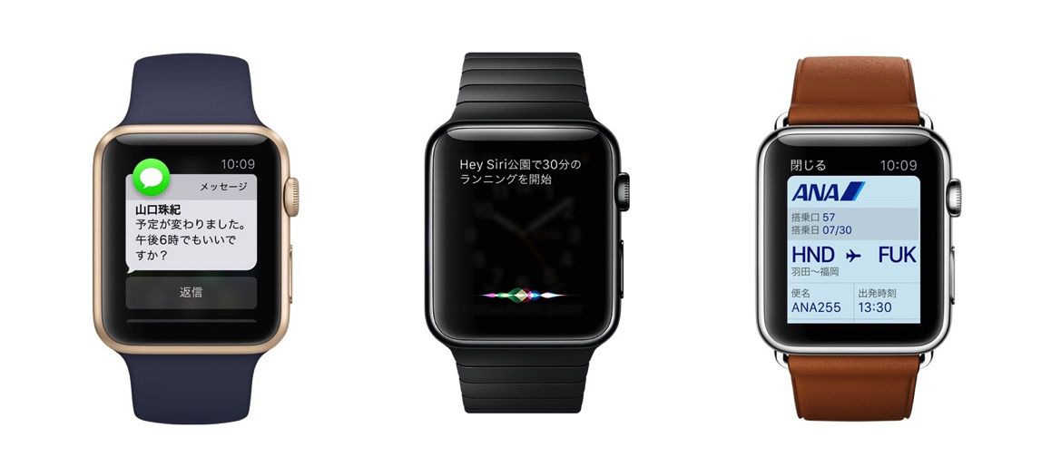 Apple_Watch_OS_2.jpg Apple Watch OS 2