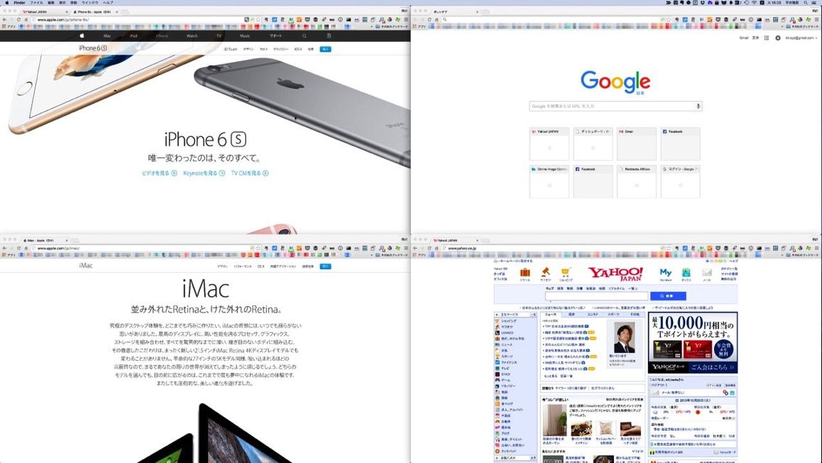 iMac全体.jpg IMac全体