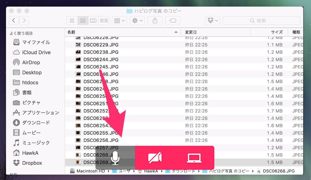 appear_in_画面共有.jpg Appear in 画面共有