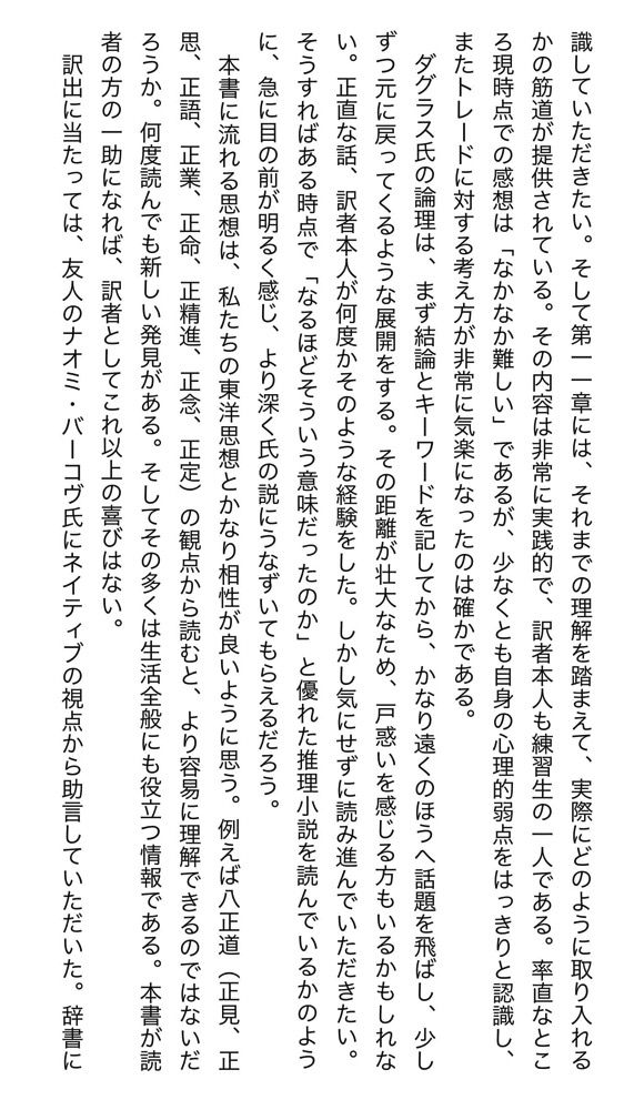 Kindle ゾーン.jpg Kindle ゾーン