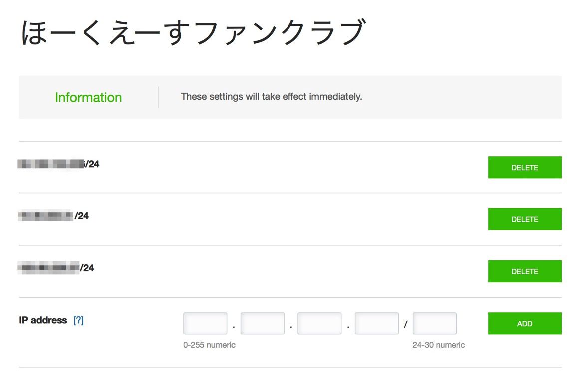 LINE_developers 2.jpg LINE developers 2