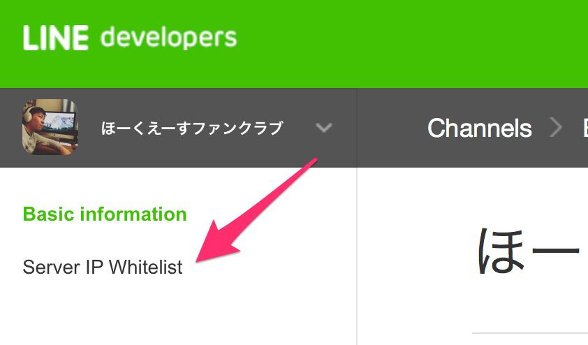 Server_IP_Whitelist.jpg Server IP Whitelist