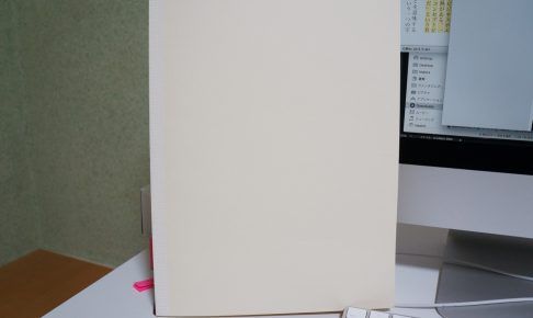MDノート表面 A4サイズ