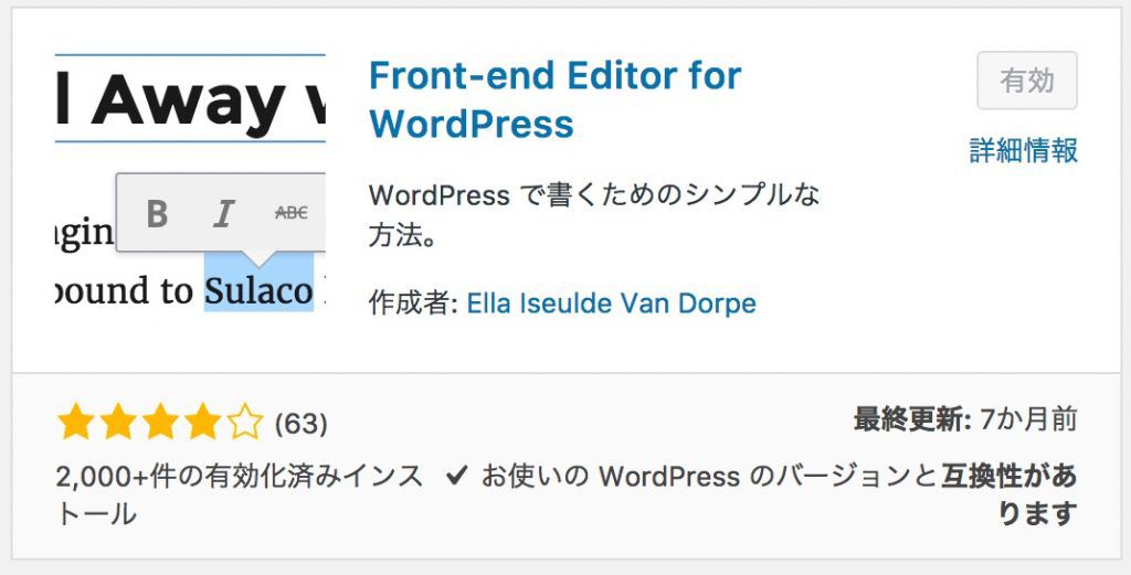 Front-end Editor for WordPress